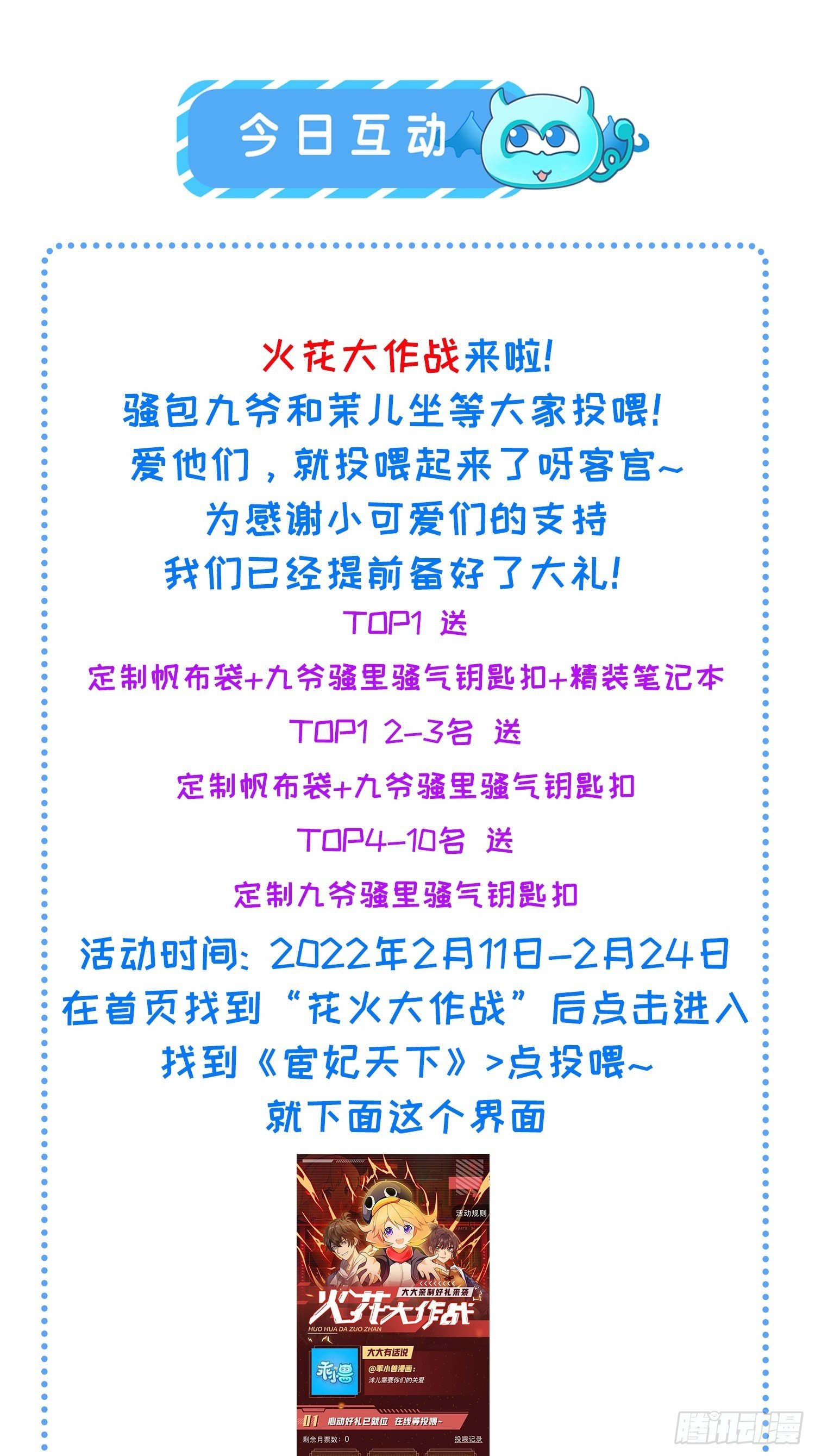 第211话 青儿喜欢的是你娘35