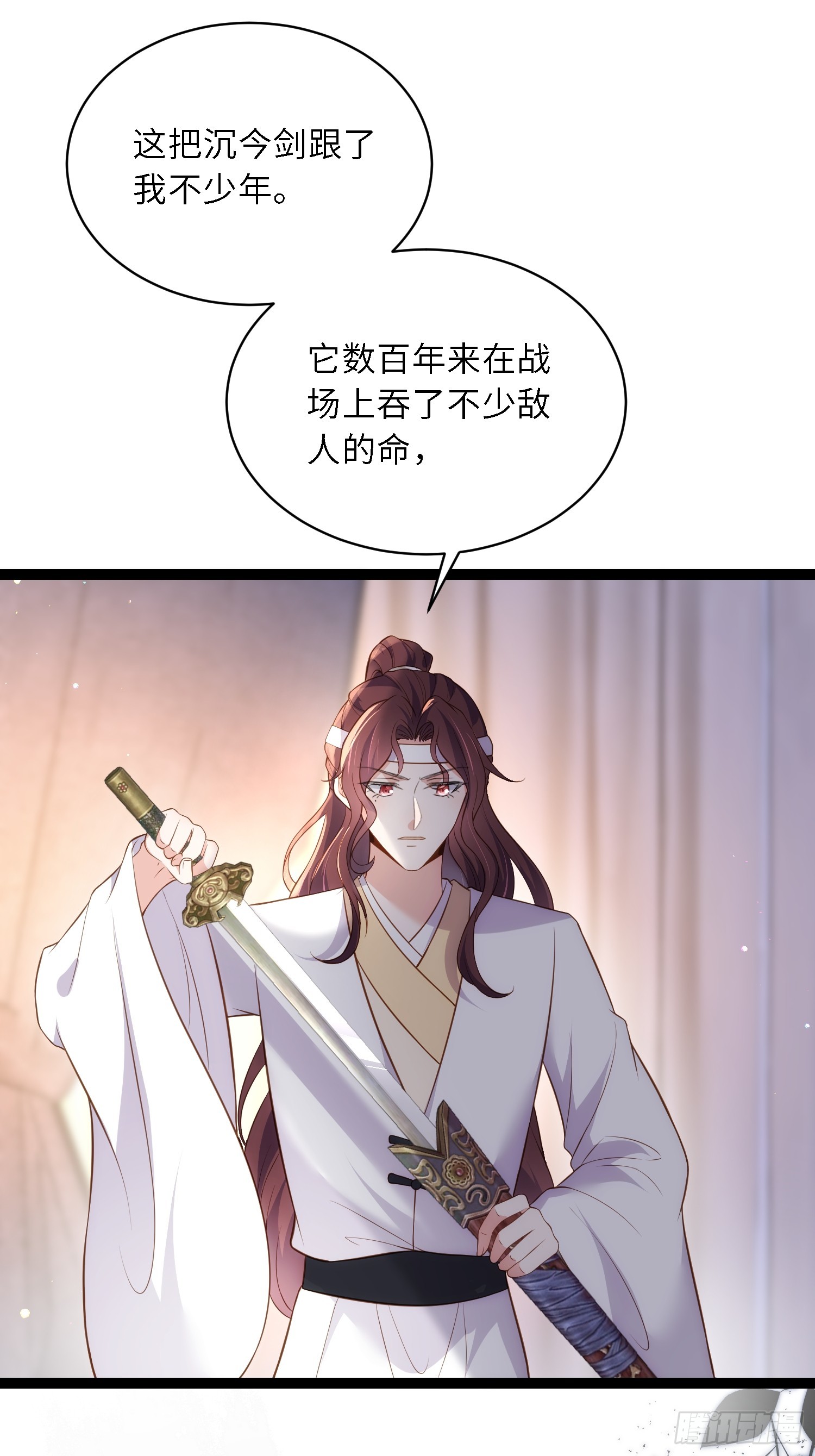 第298话 陆相之死7