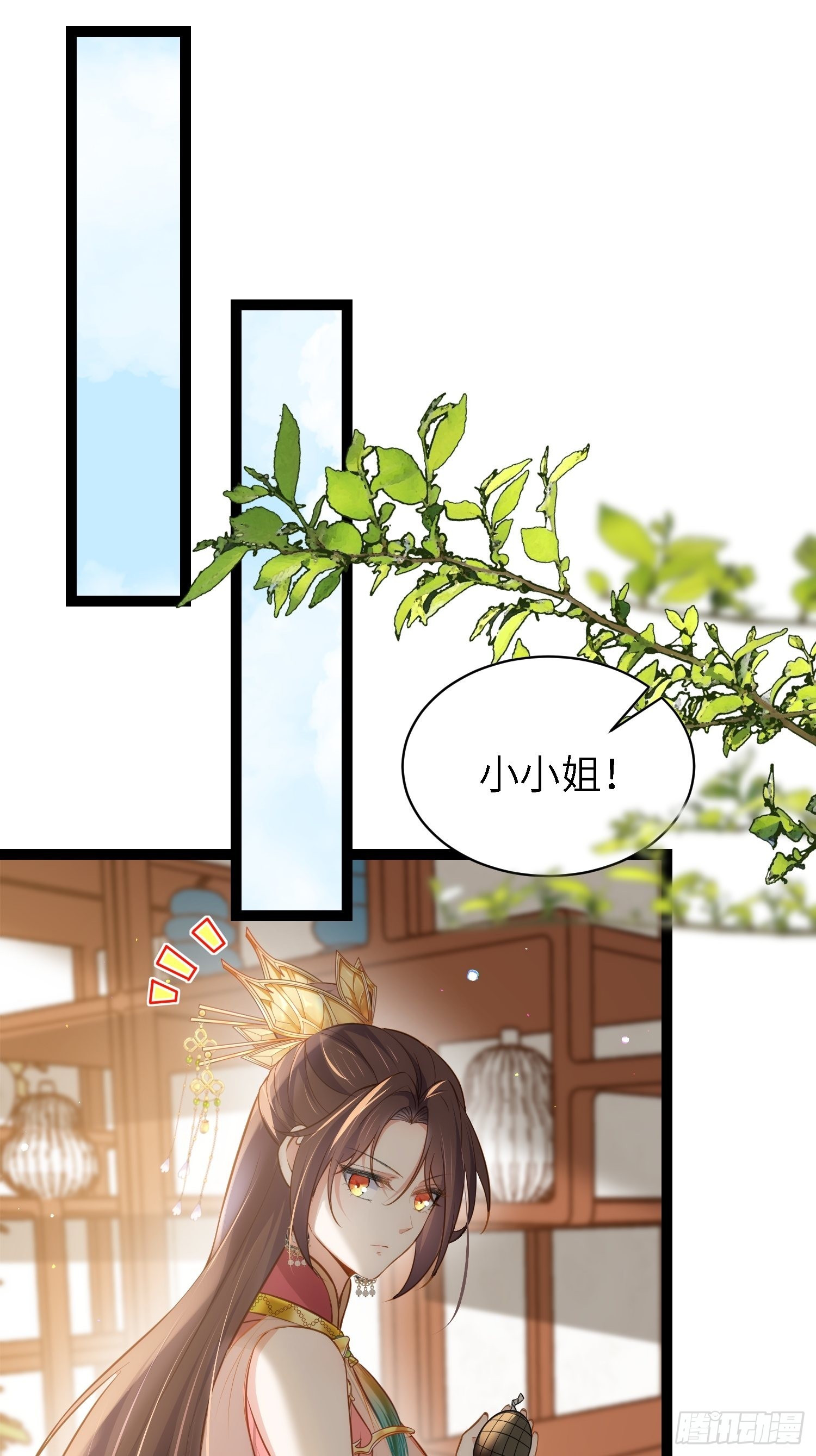 第264话 千岁爷发狂了！13