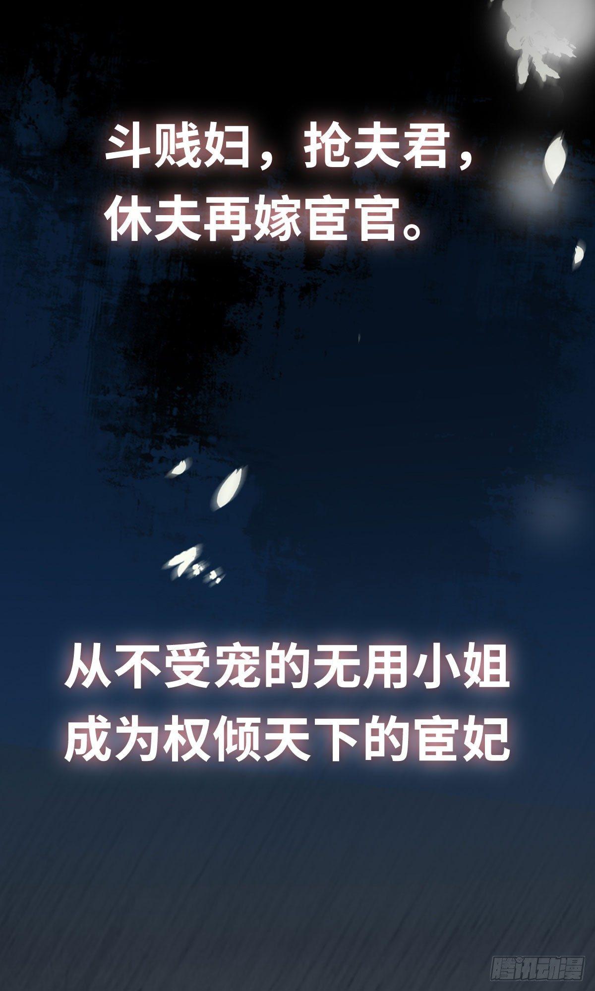 预告11