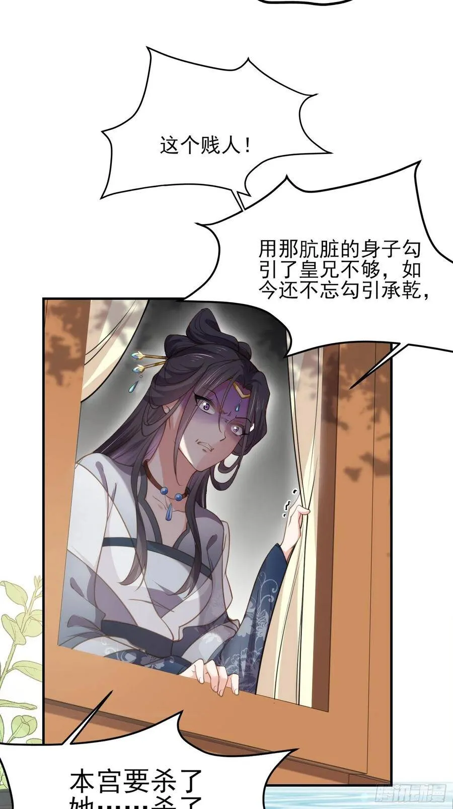 第135话 大型社死现场17