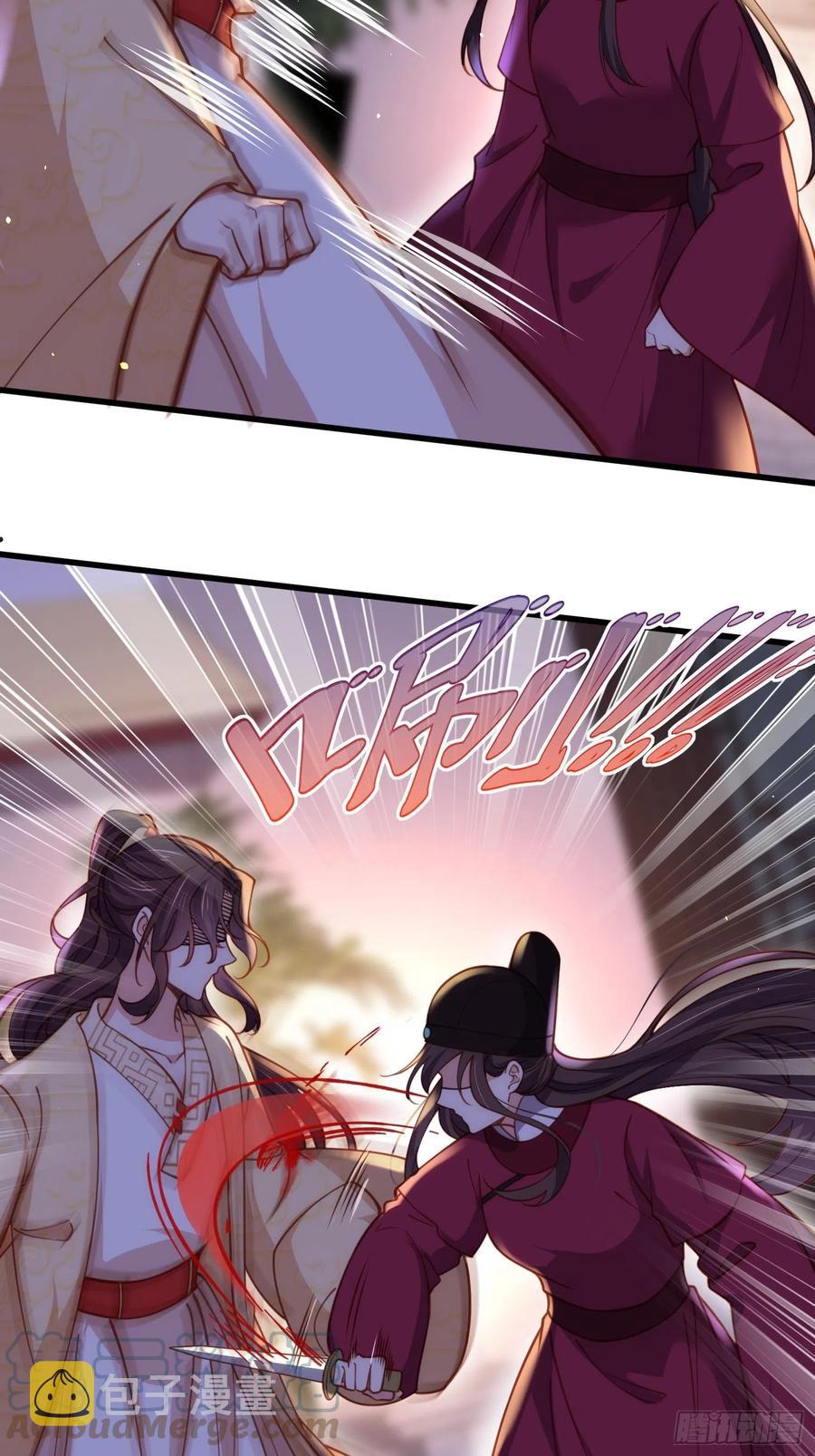 第171话 谁是你的主子2