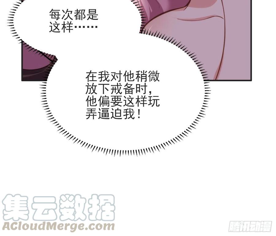 第141话 强迫20