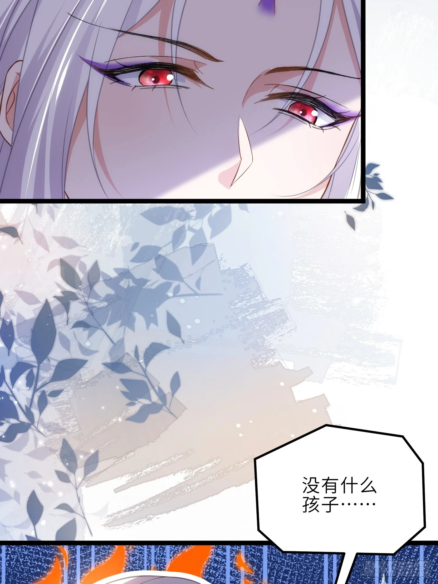 第317话 夫妻重逢28