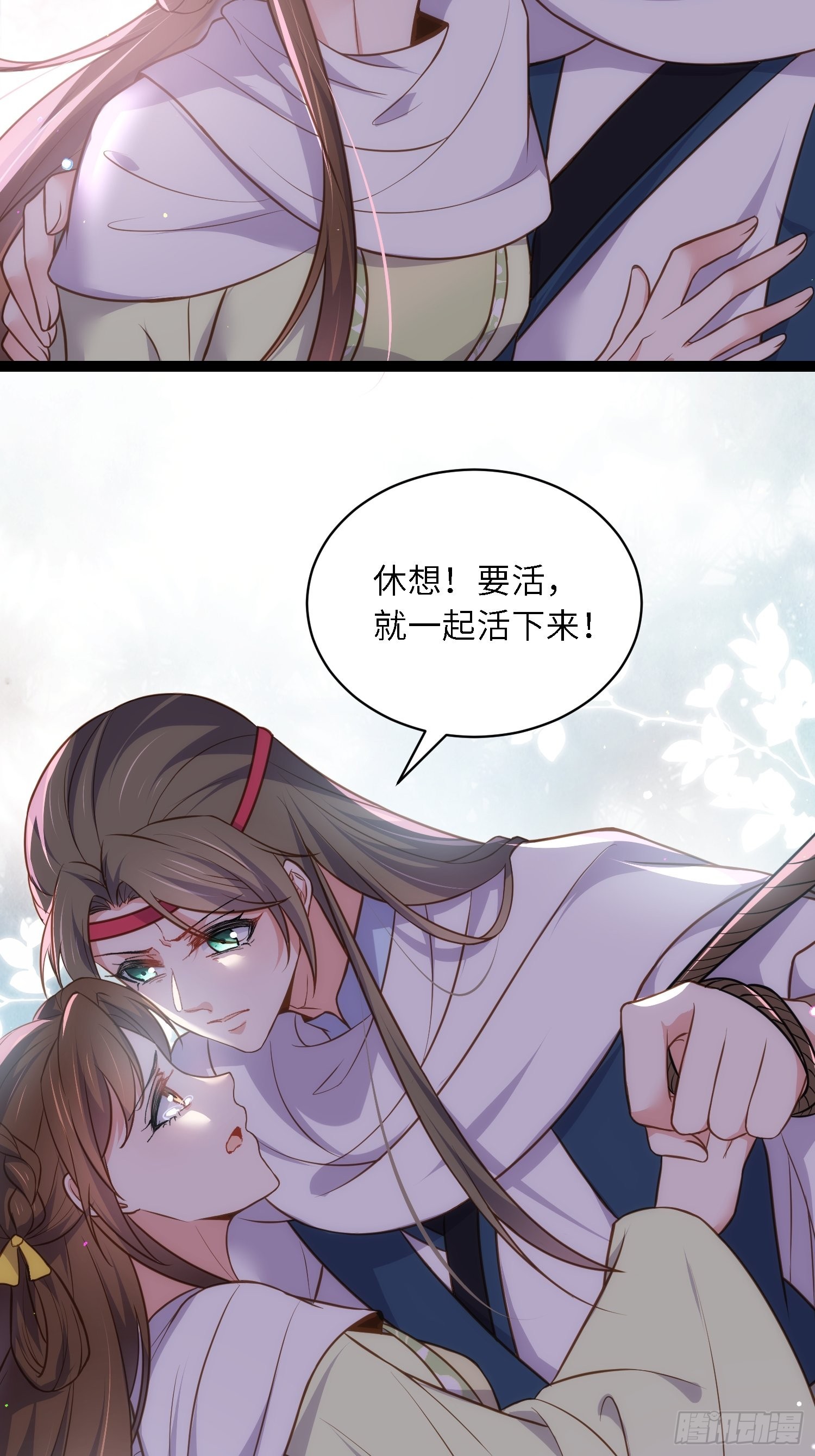 第251话 死亡的旅途29