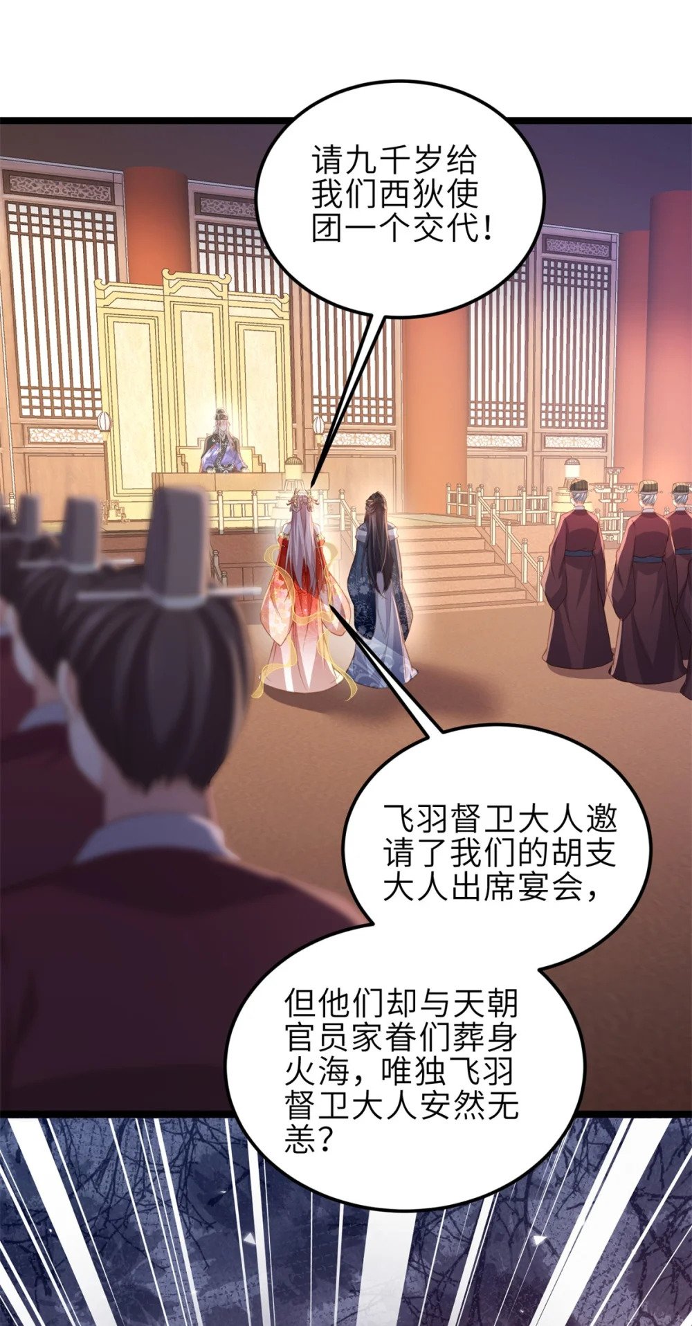 367 赌局27