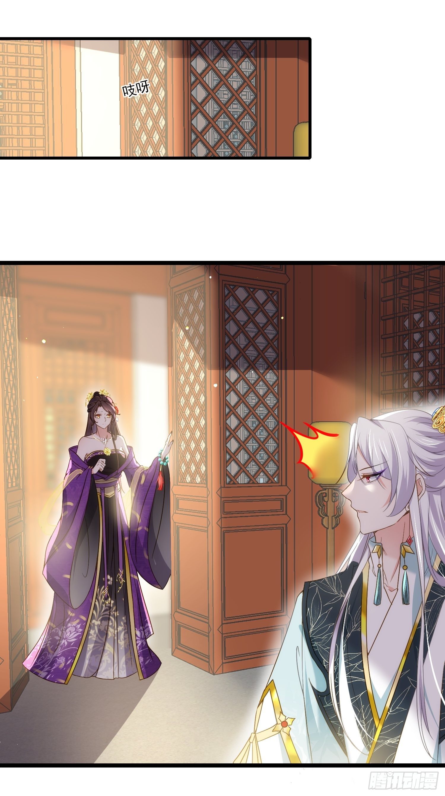第210话 不听话的丫头16