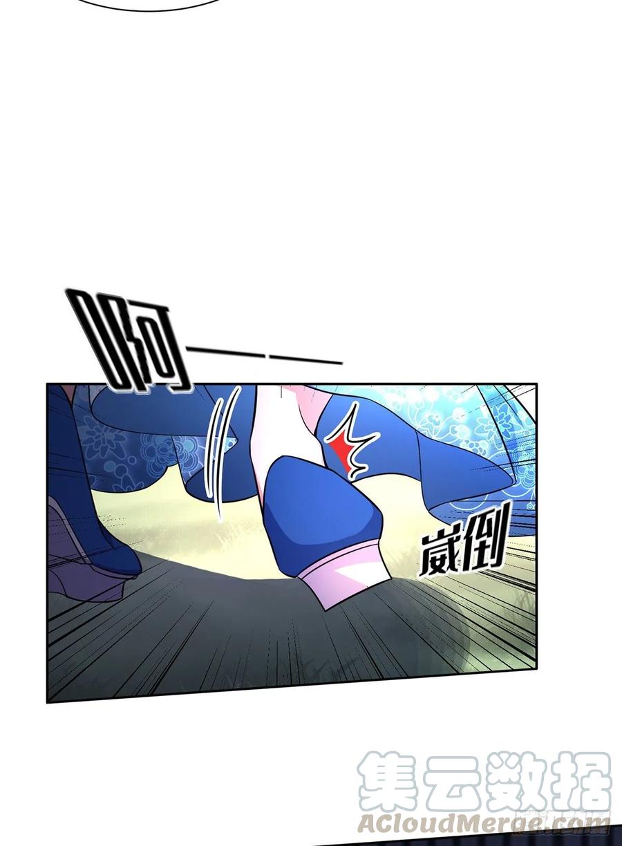 第50话 复仇开始24
