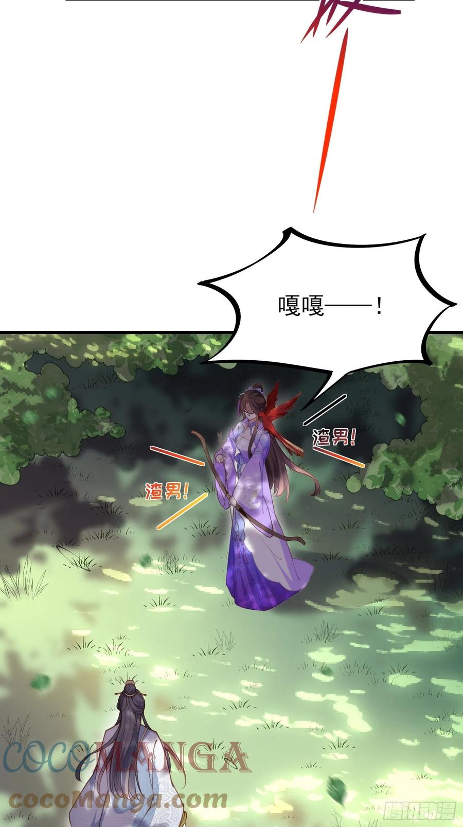 第154话 休妻？和离！2