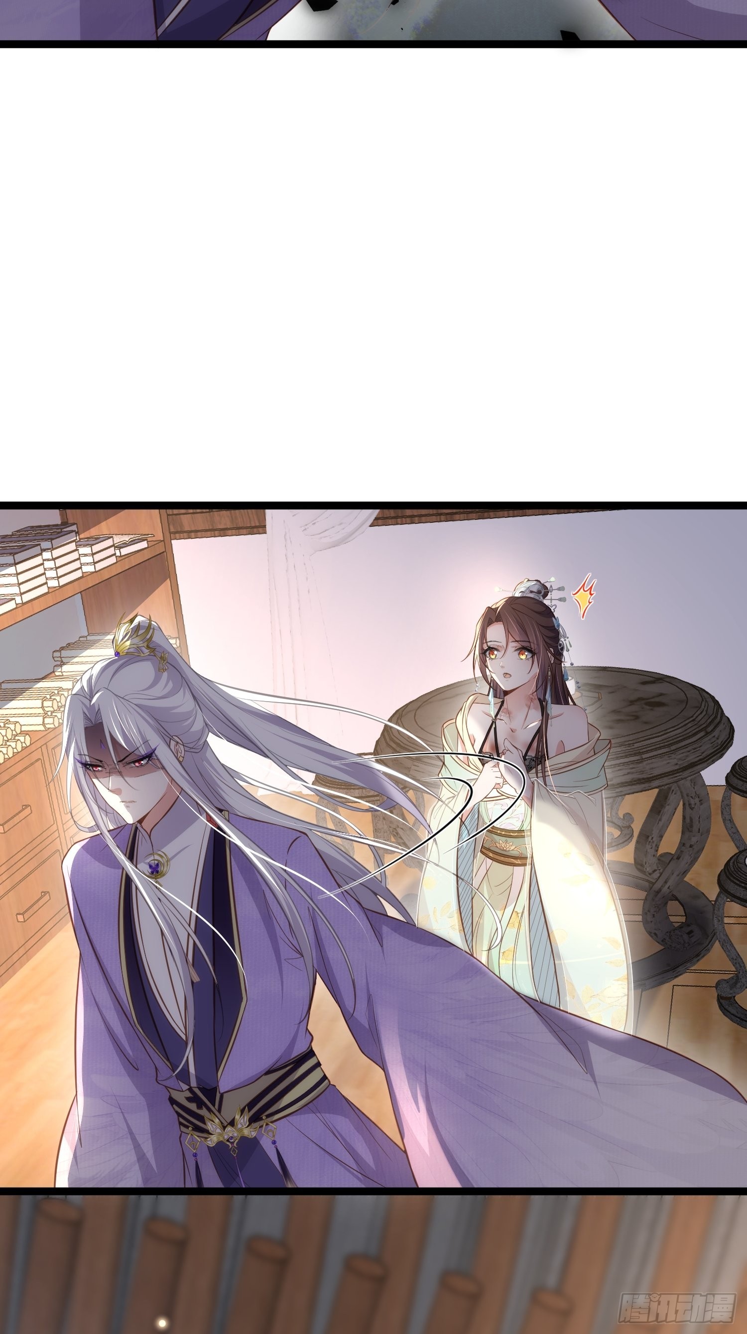 第283话 欲行不轨？25