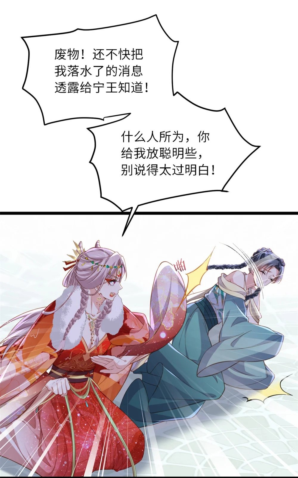 373 还公主大礼18