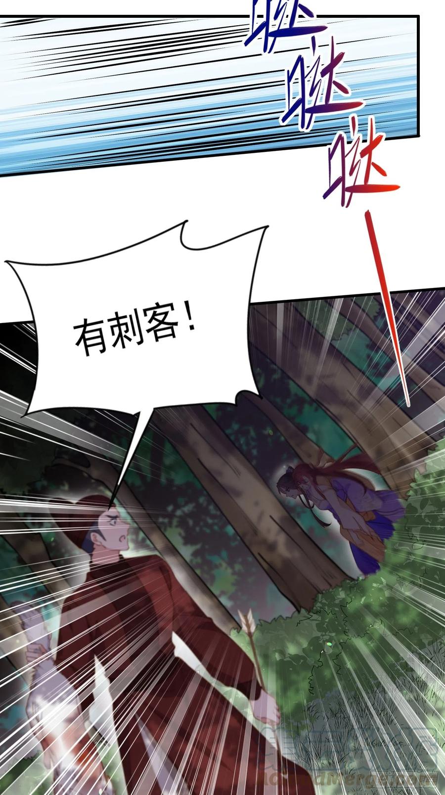 第152话 再见，含玉14