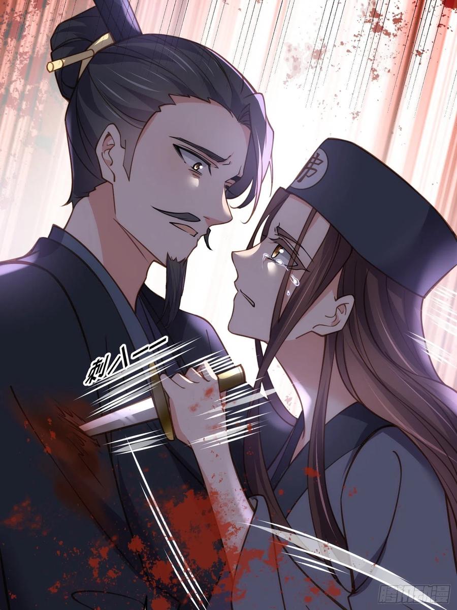 第175话 蓝翎之死29