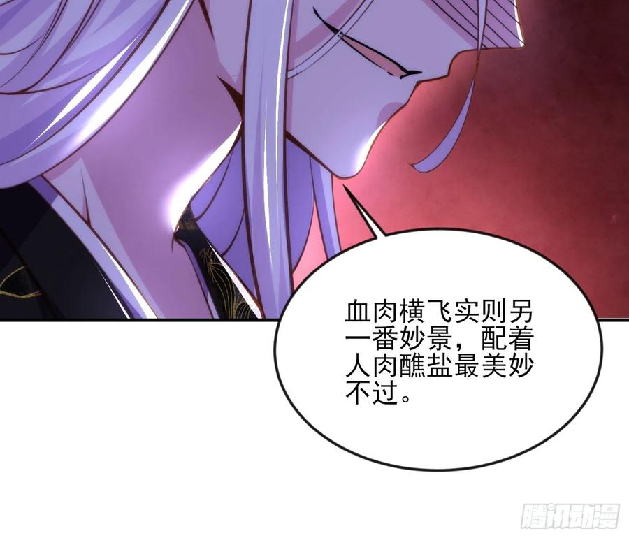 第109话 百里青的绝望5
