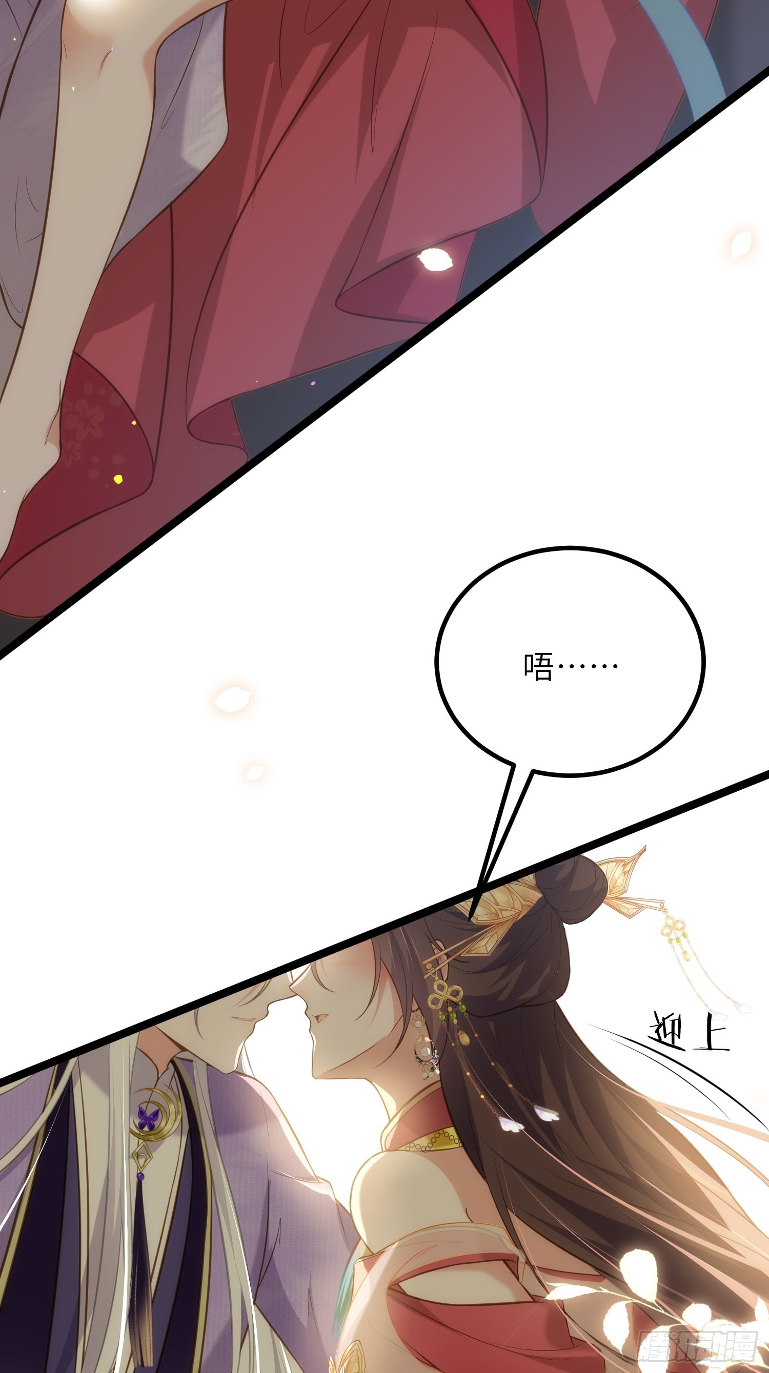 第270话 今晚等我回来19