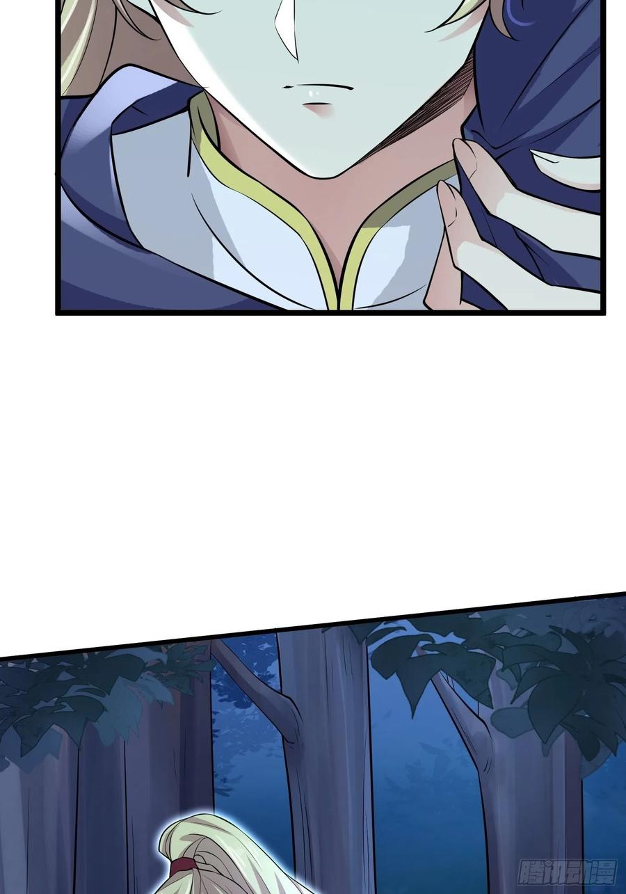 第74话 魅七和白蕊13
