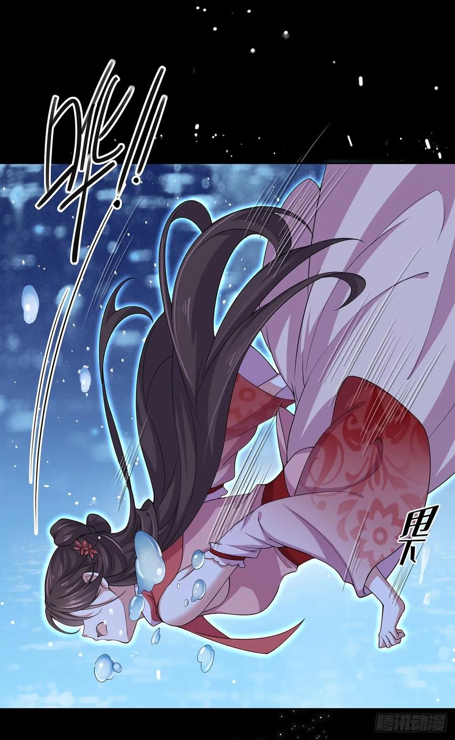 第47话 伺候本座沐浴25