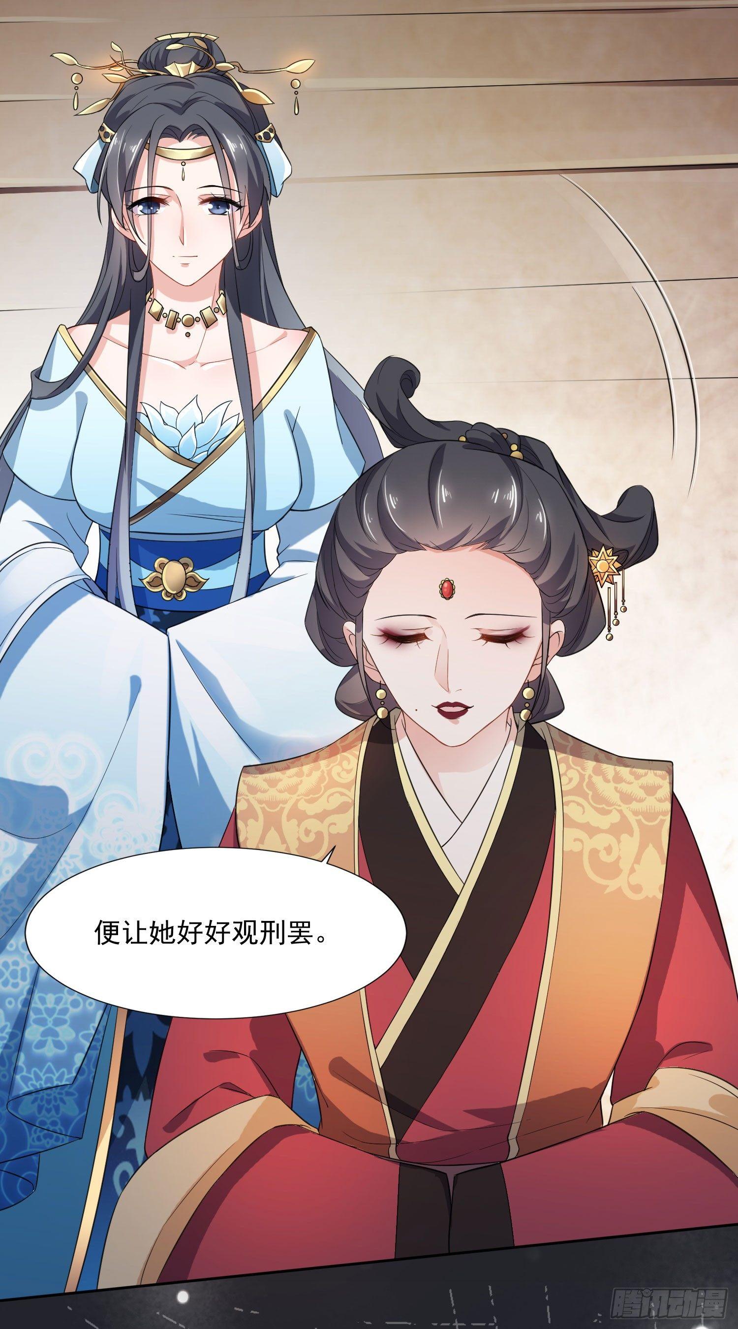 第1话 凌辱37