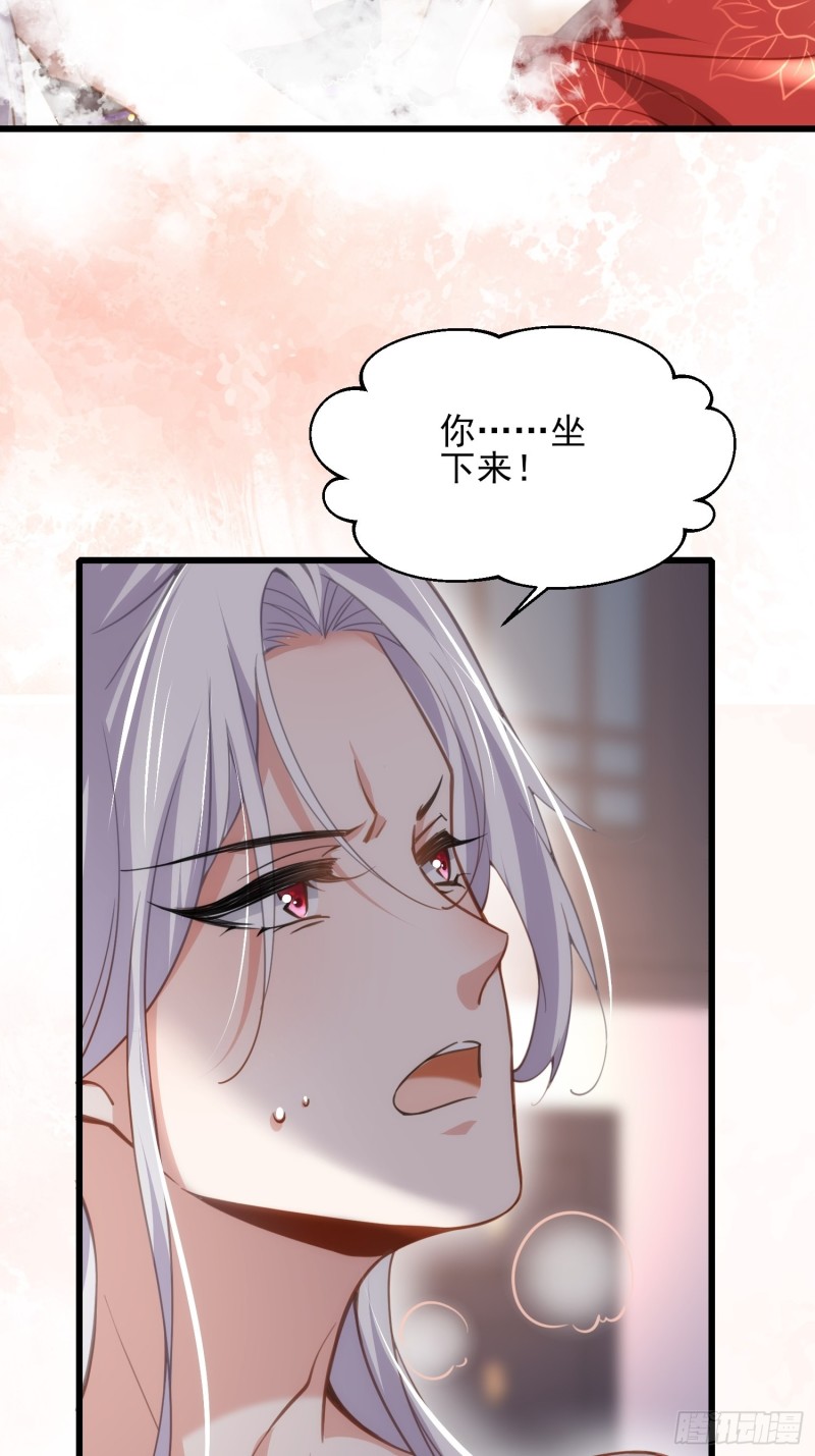第179话 老子要的是你！6