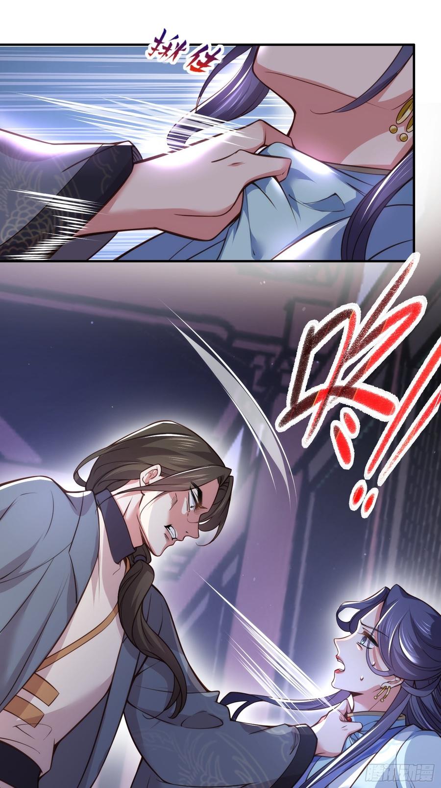 第115话 贱人，你敢打我！21