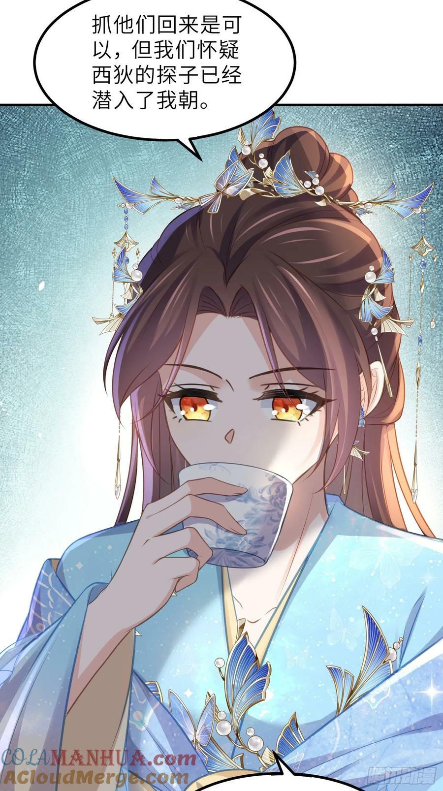 第348话 册封典礼16