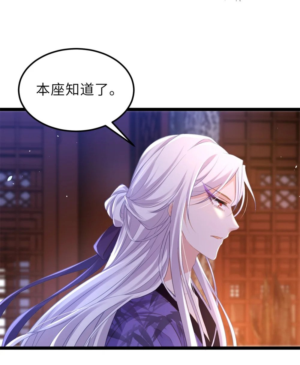 354 夫人和洛少爷一起睡了24