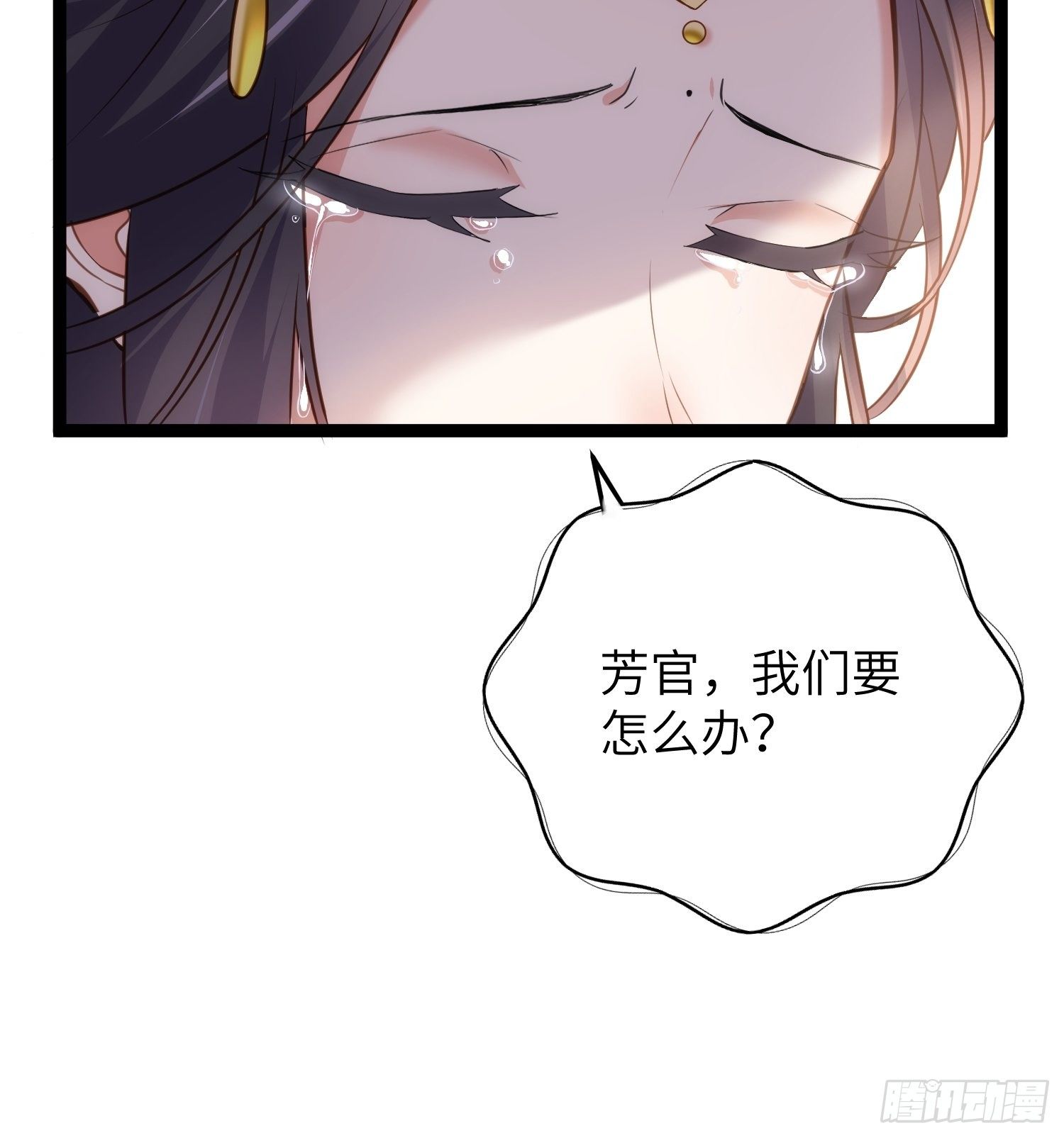 第224话 本座陪爱妻玩25