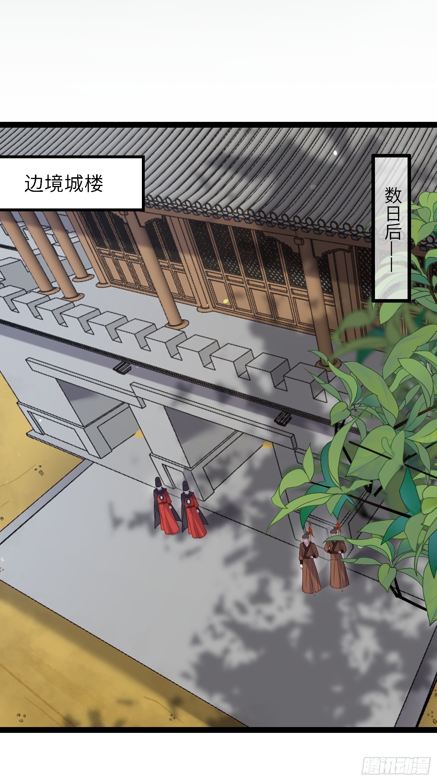 第306话 国之将亡21