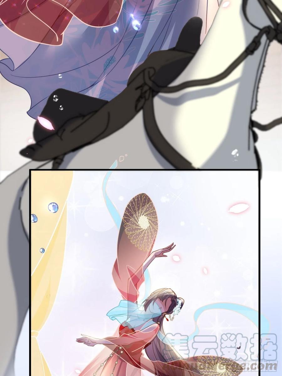 第145话 西凉仙之死28