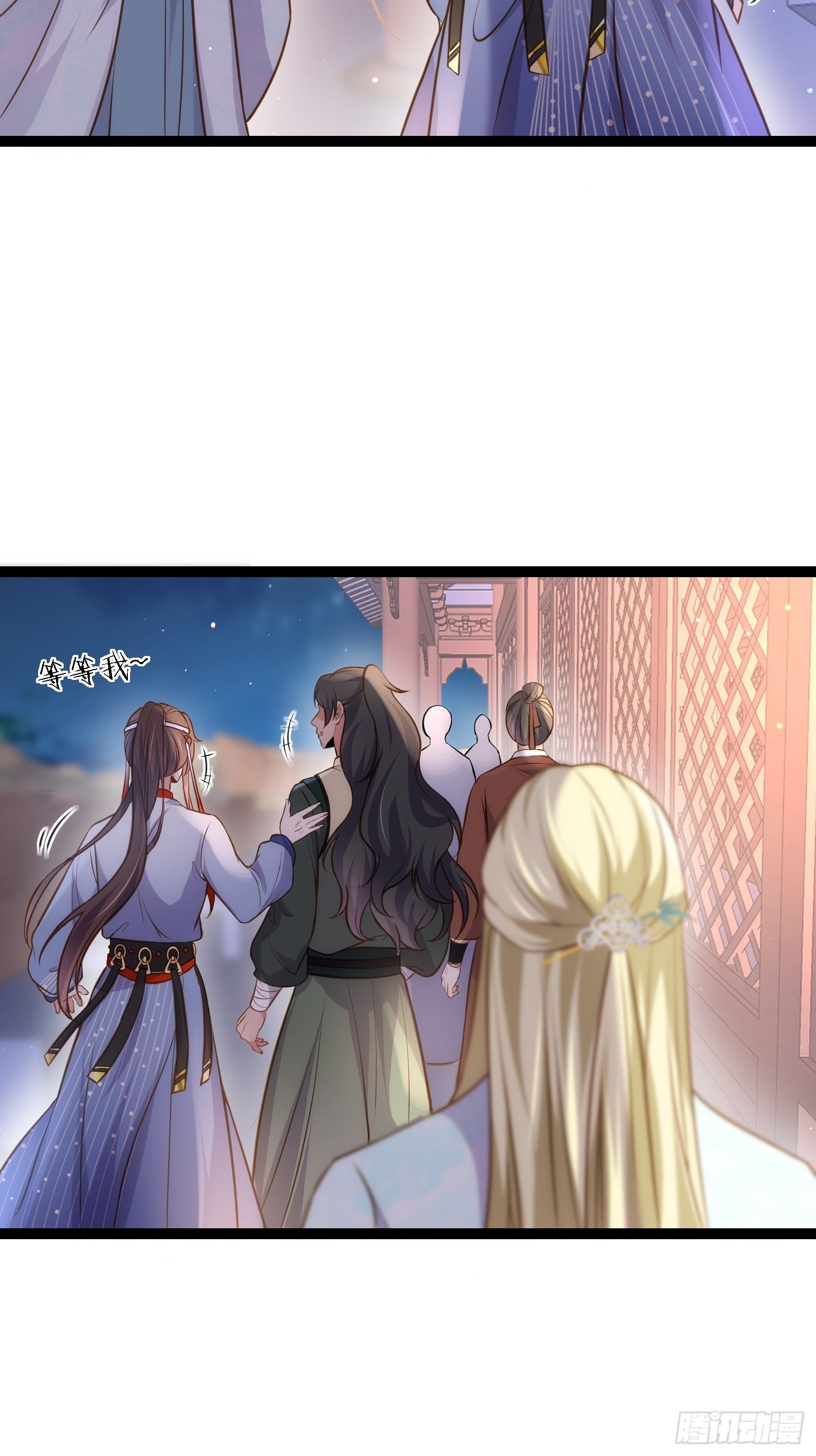 第242话 掌心花何时归5