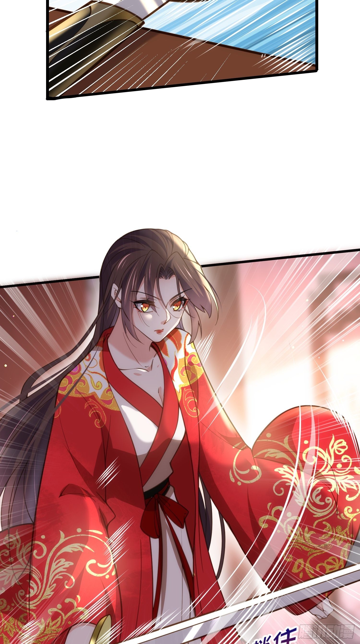 第204话 洞房炸了19