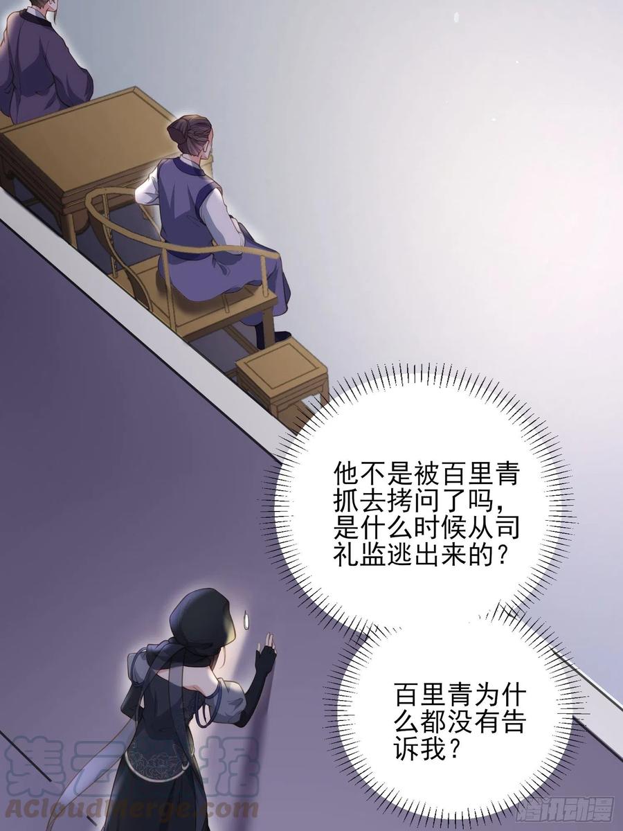 第139话 师父来了！6