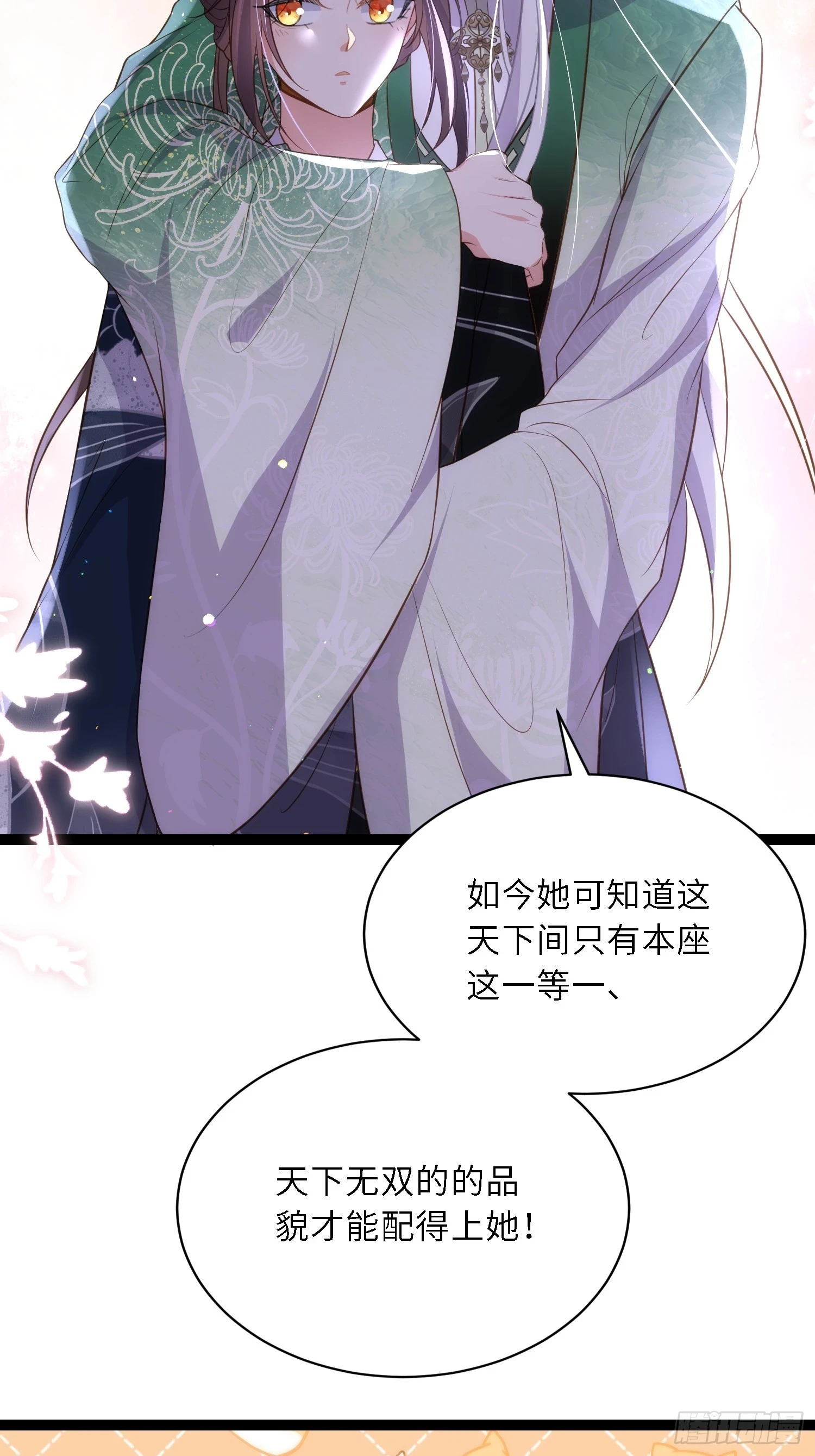 第319话 杀人诛心29