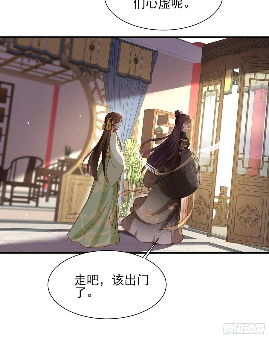 第171话 谁是你的主子17