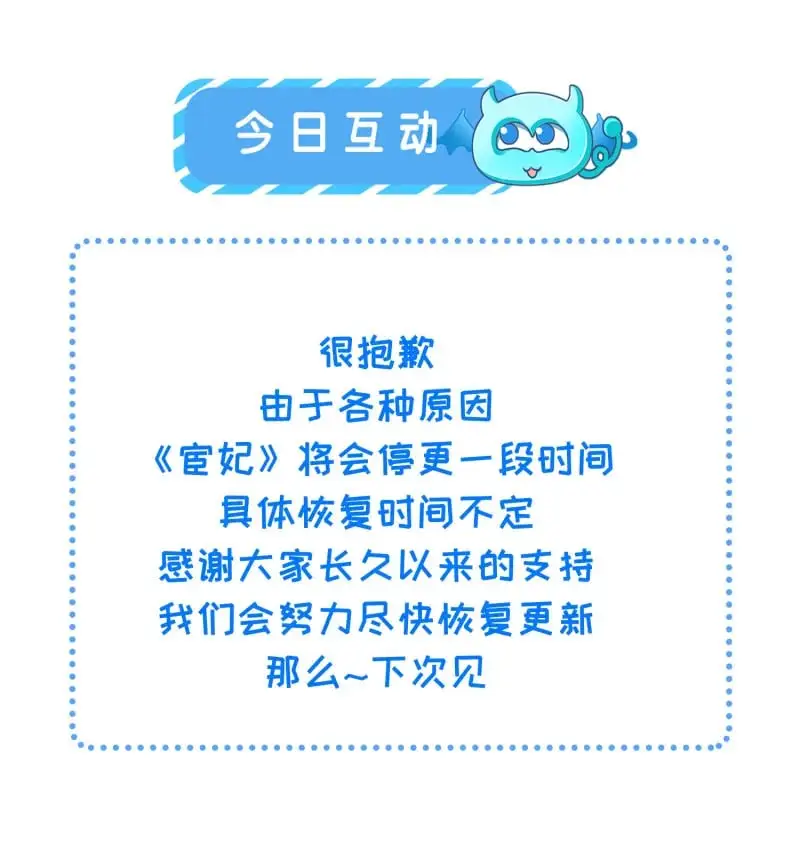 389 第374话 贞元的窥探31