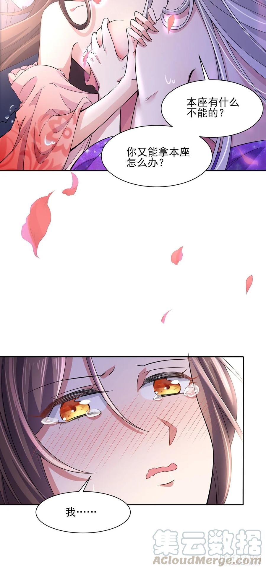 第48话 您不能这样！6