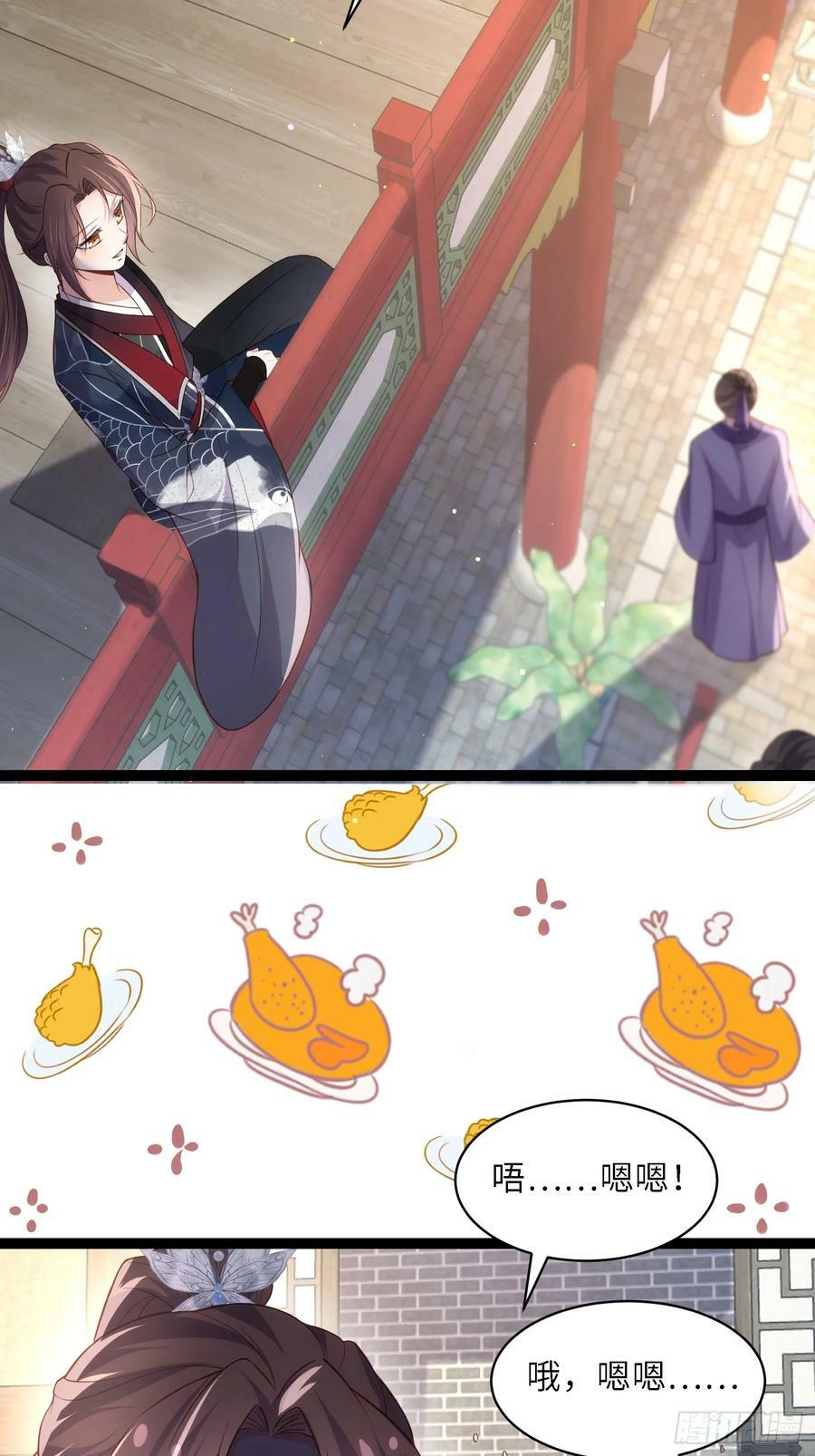 第334话 重打芳官29