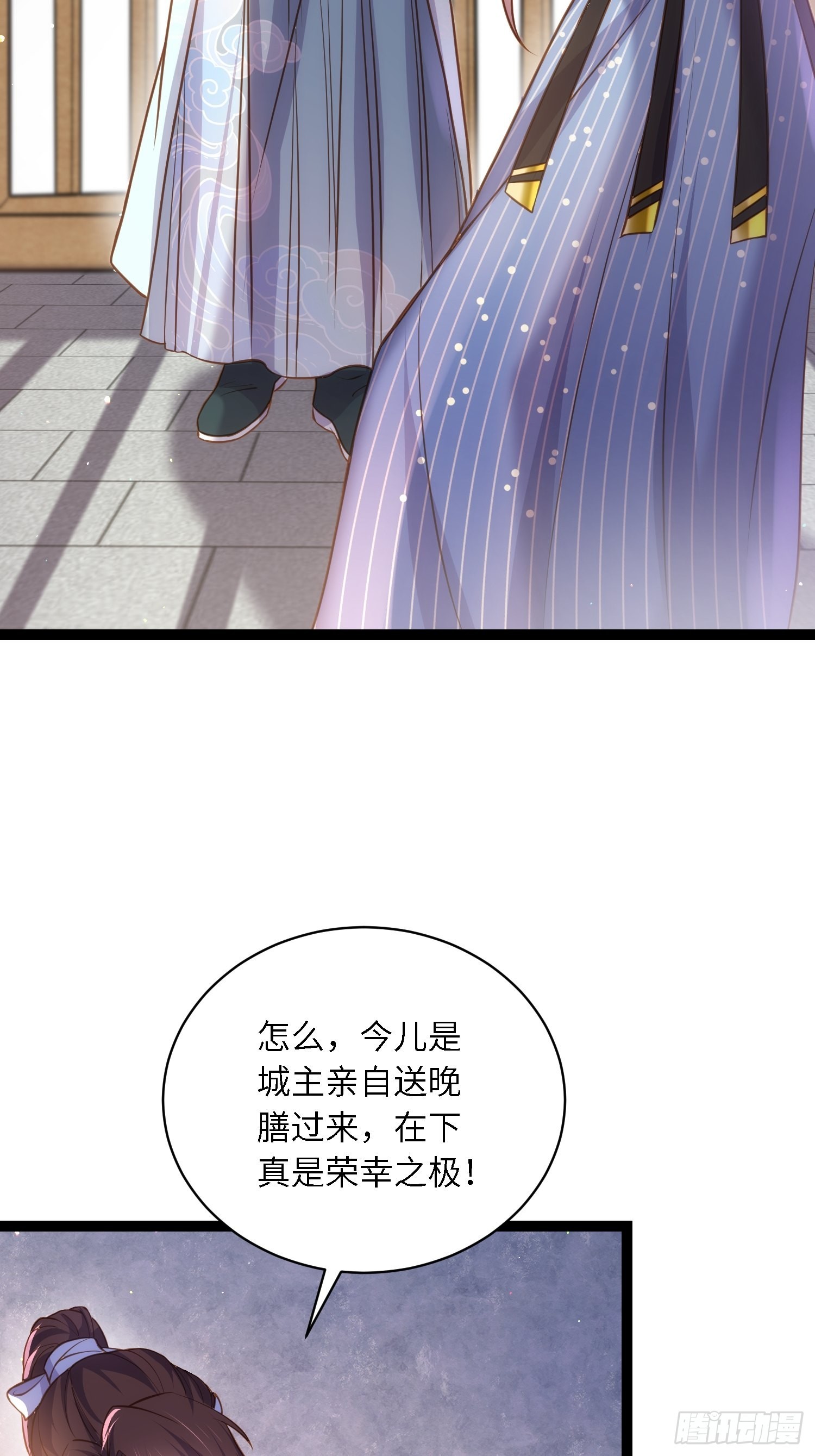 第243话 属下护主不力16