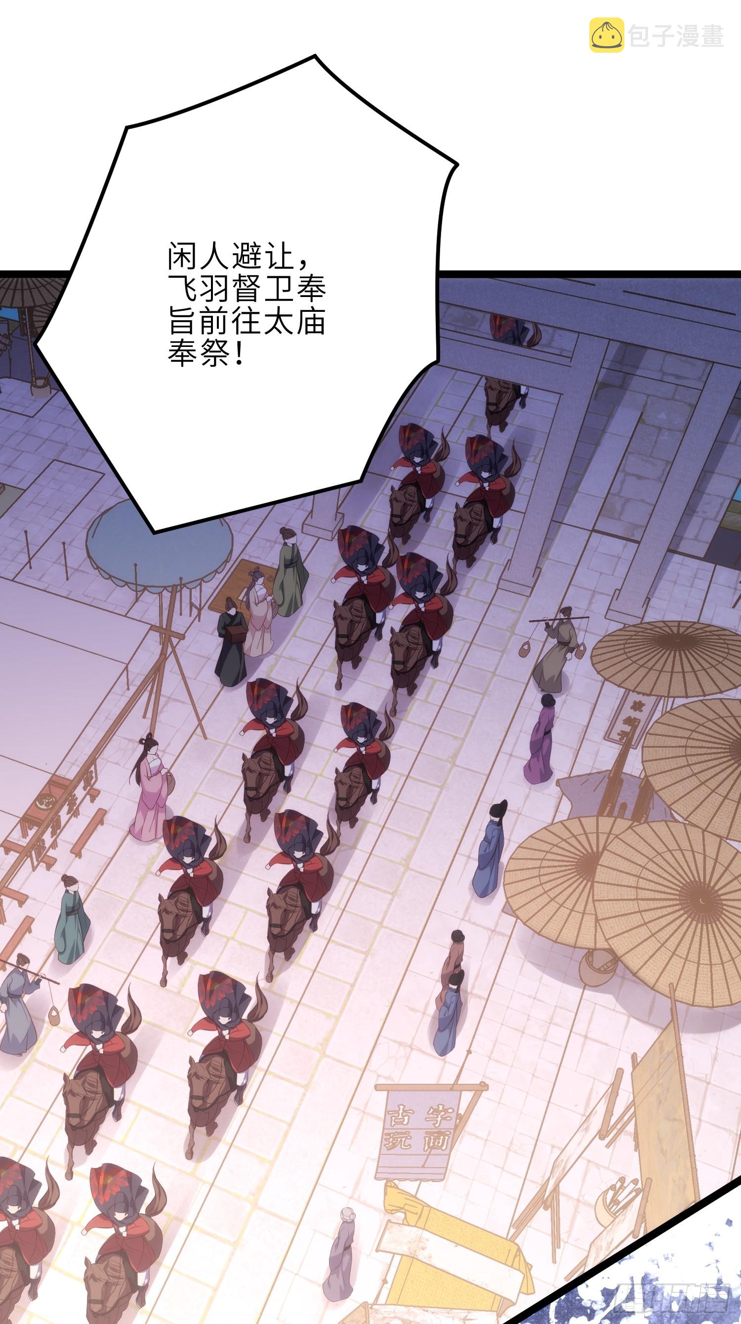 第304话 陪你泡温泉可好7