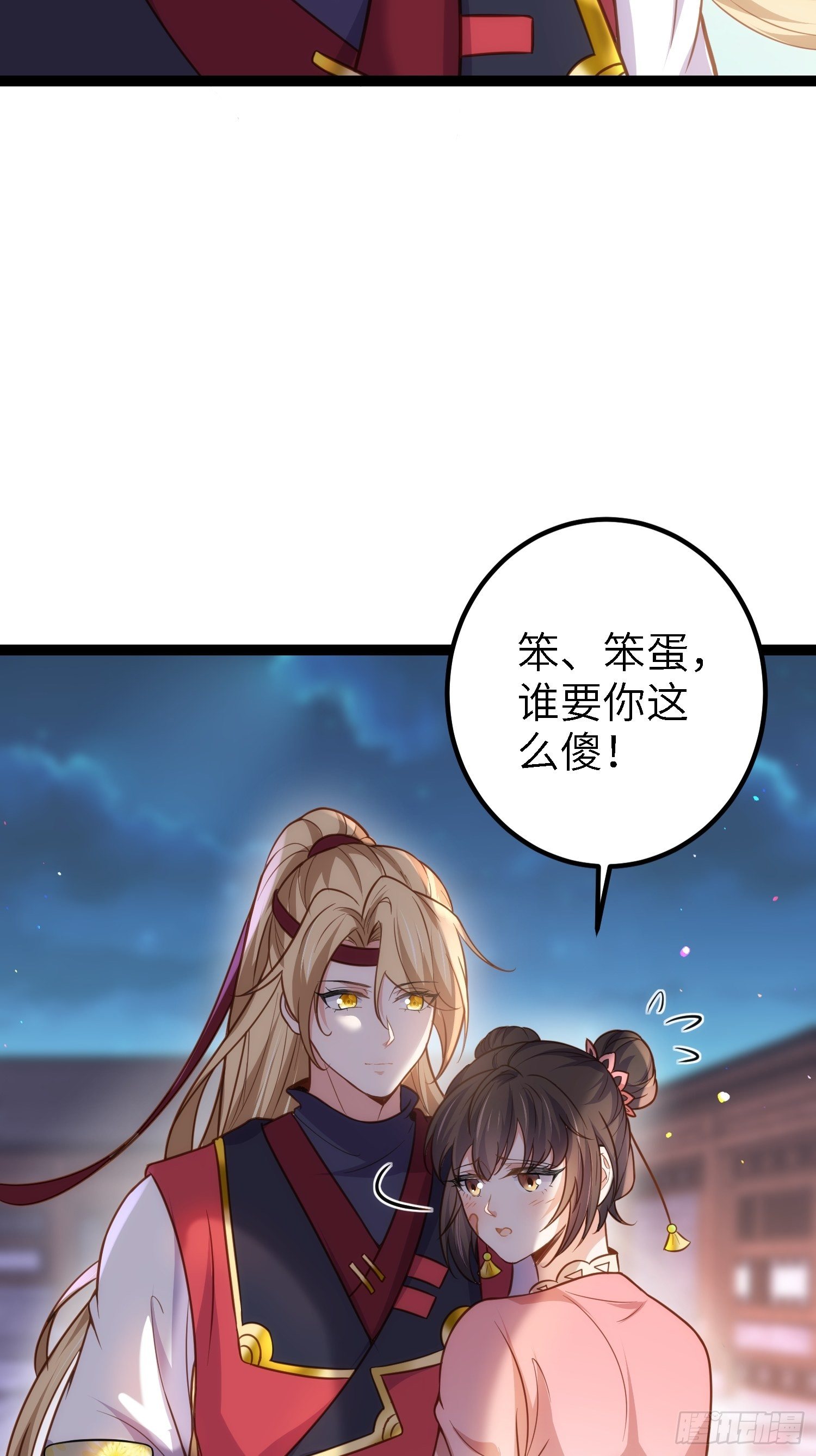 第231话 追妻失败+111