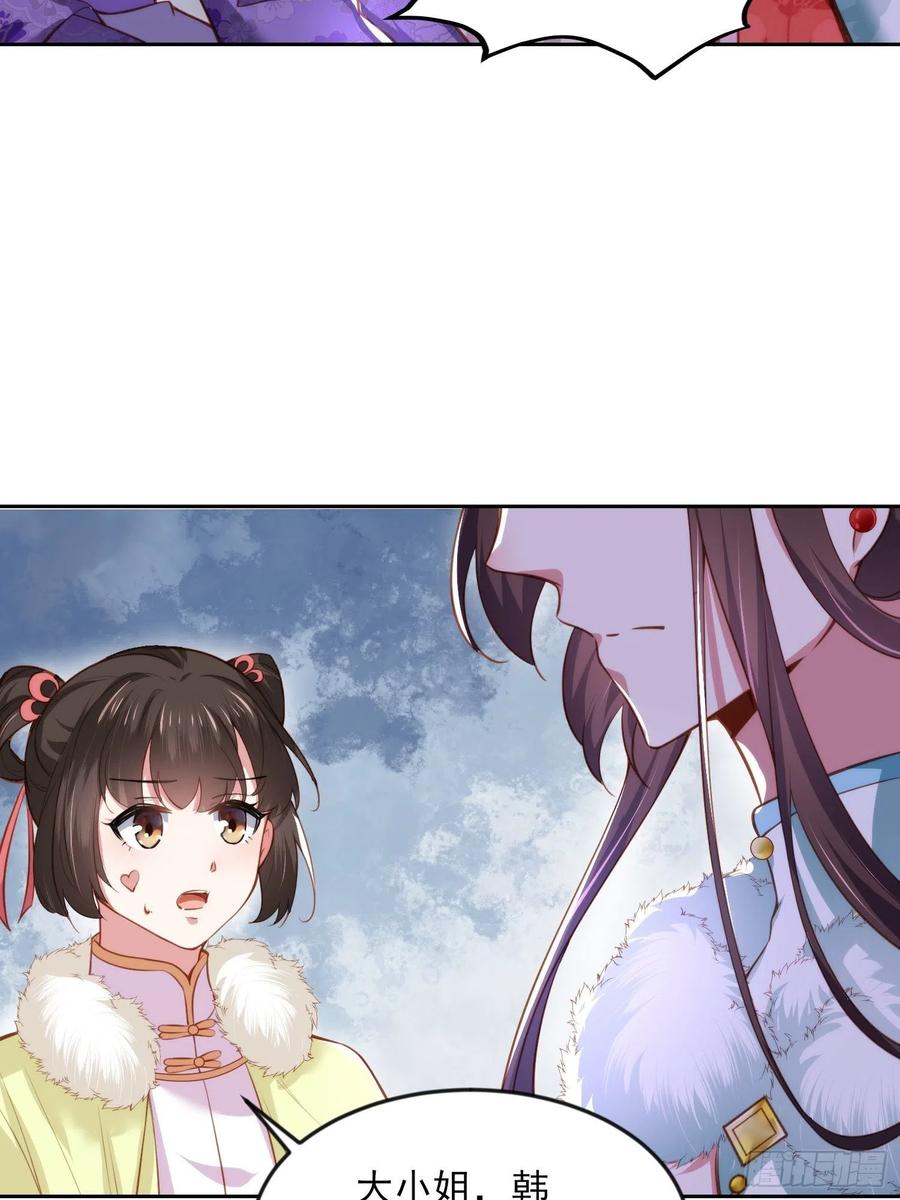 第103话 你喜欢我吗？3