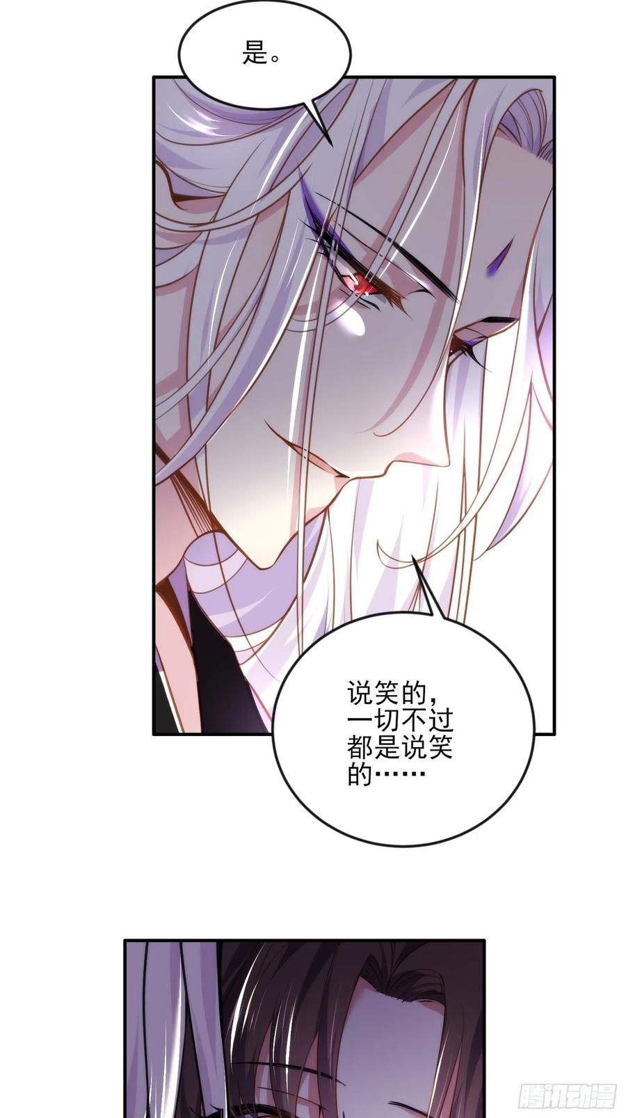 第109话 百里青的绝望7