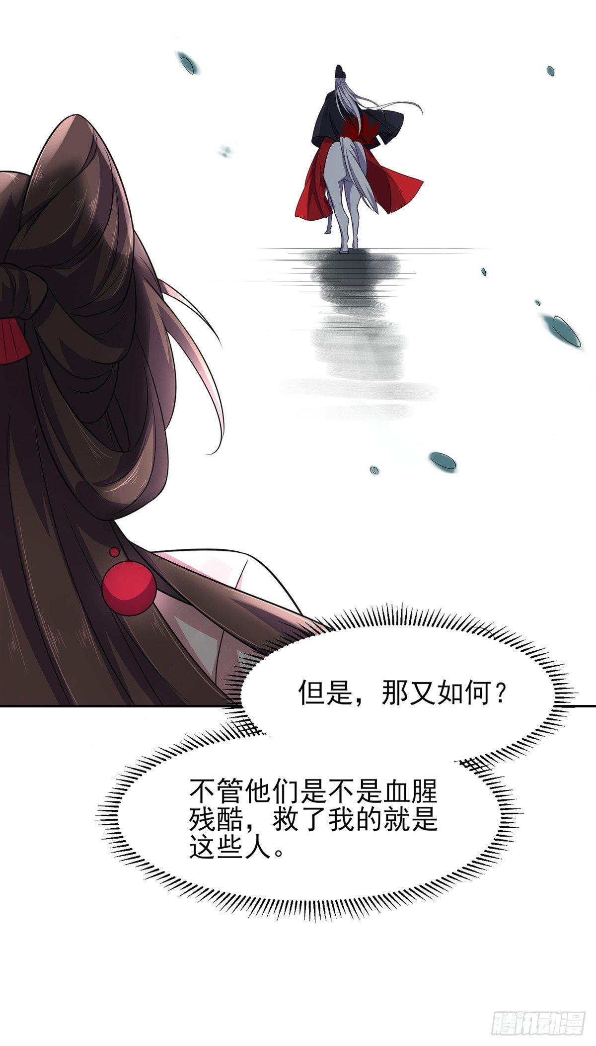 第15话 长街惊魂21