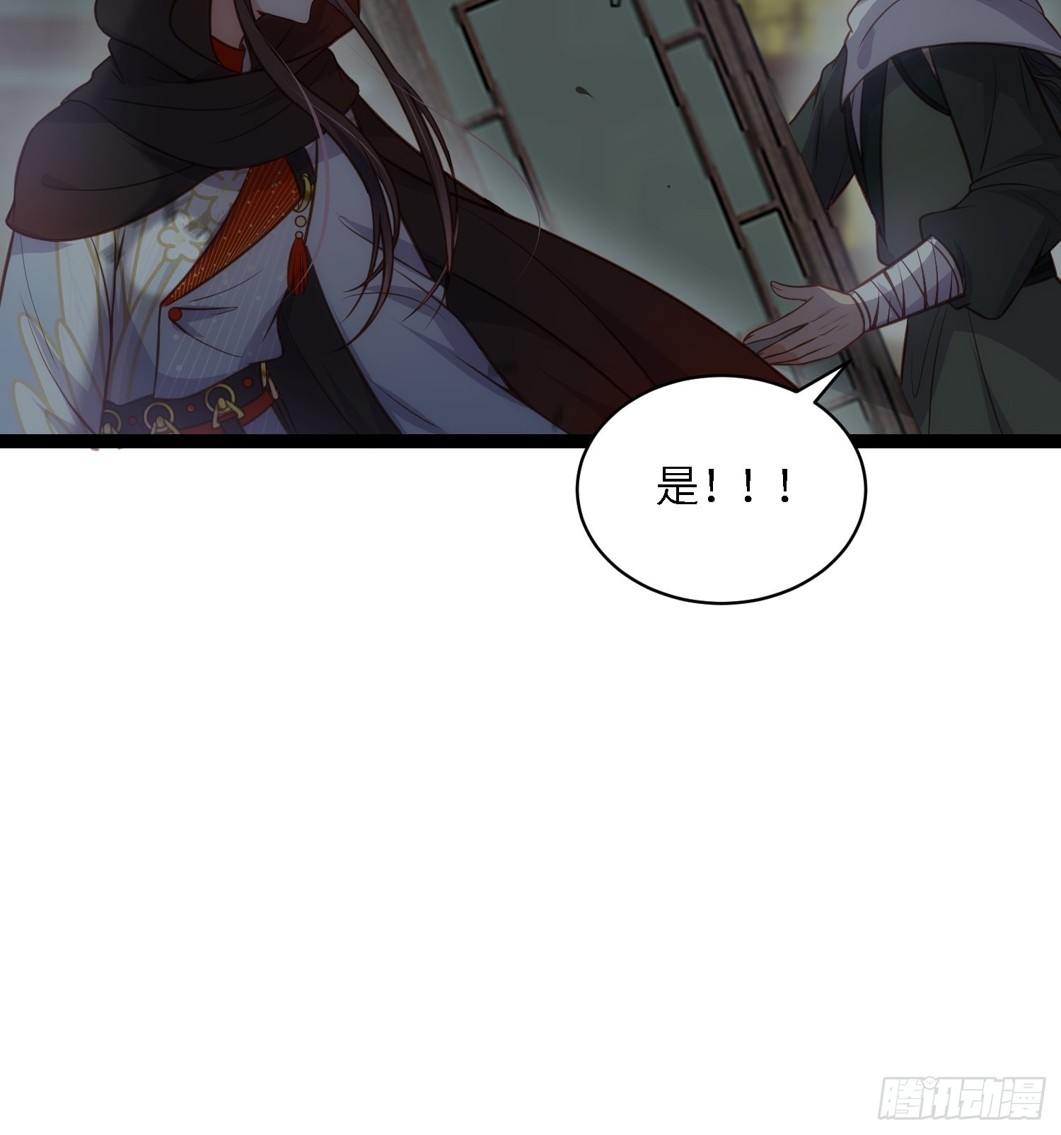 第248话 只有你我的世界12