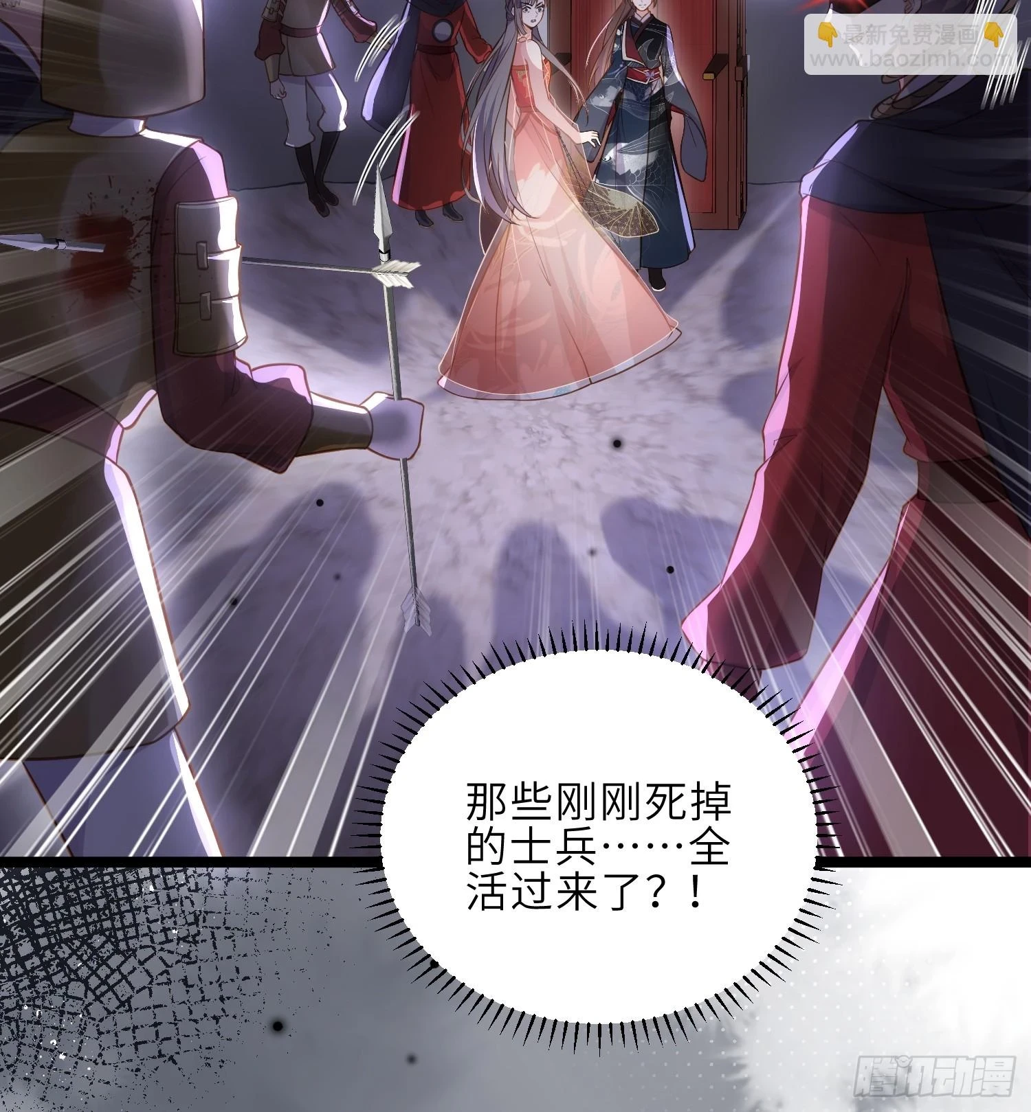 第315话 九爷醒了！35