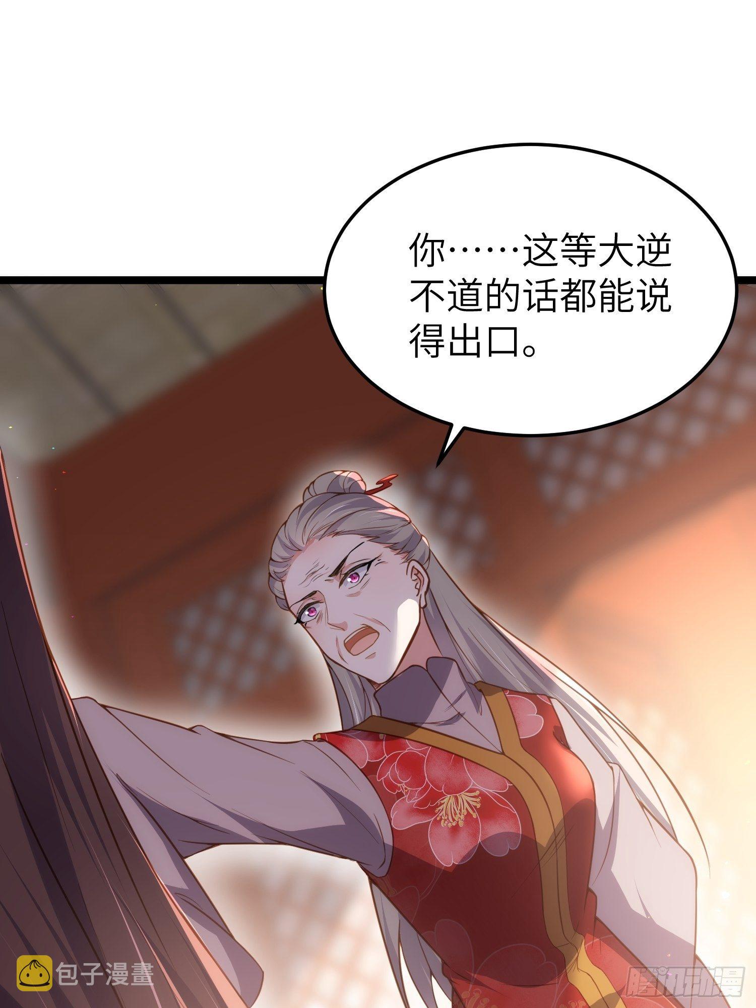 第212话 放过青儿和洛儿8