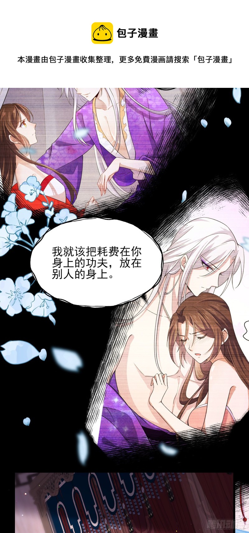 第177话 共度春宵（上）25