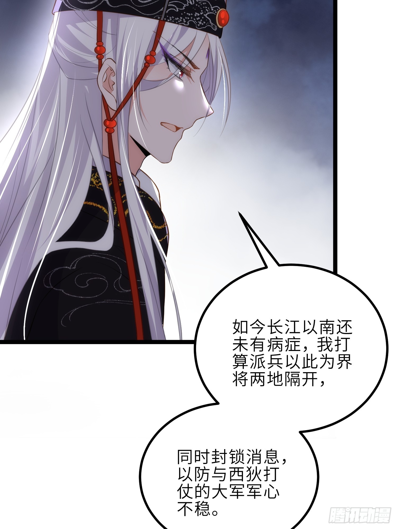 第307话 瘟疫进城20