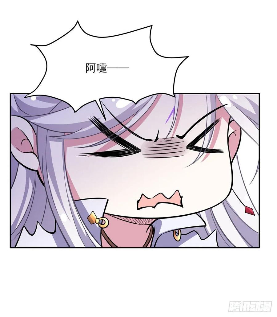 第64话 夺回嫡女身份！17