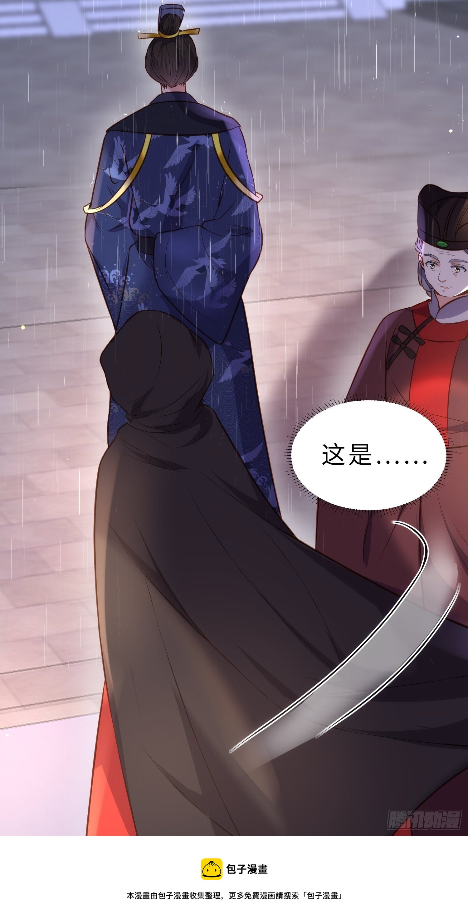 第227话 朕要纳茉儿为妃8